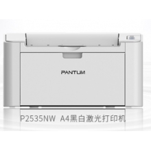 奔圖（PANTUM） 2535NW 商用保密系列 A4黑白激光打印機(jī) 無(wú)線(xiàn)網(wǎng)絡(luò)打印機(jī)
