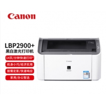 佳能（canon）LBP2900 黑白激光打印機