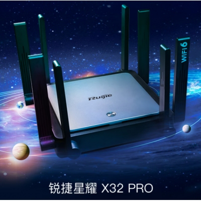 銳捷（Ruijie）無(wú)線路由器 千兆 家用WiFi6路由器 穿墻王3200M Mesh組網(wǎng) 星耀X32PRO
